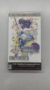 ファイナルファンタジーIV コンプリートコレクション|スクエアエニックス