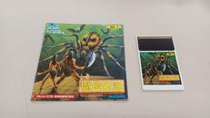 魔境伝説（箱欠品）|ビクター音楽産業株式会社