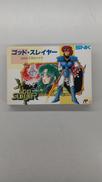 ゴッドスレイヤー(説明書なし)|SNK