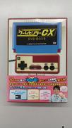 ゲームセンターCX DVD-BOX 9|ハピネット