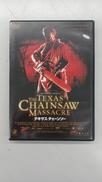 テキサス・チェーンソー|ポニーキャニオン