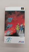 魔神転生(説明書なし)|アトラス