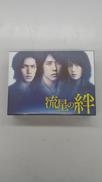 流星の絆 DVD-BOX|レントラックジャパン