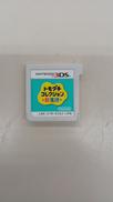 トモダチコレクション 新生活|NINTENDO / 任天堂
