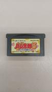 とっとこハム太郎3ラブラブ大冒険でちゅ|NINTENDO / 任天堂