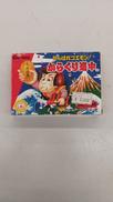 がんばれゴエモン!からくり道中|KONAMI
