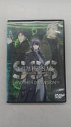 攻殻機動隊 S.A.C. ANOTHER DIMENSION|バンダイビジュアル(株)