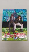 トラック野郎 BLU-RAY BOX 2|東映
