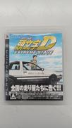 頭文字D EXTREME STAGE|SEGA