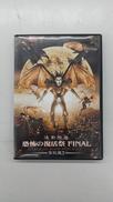 活動絵巻 恐怖の復活祭|BMGジャパン
