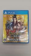 信長の野望 創造 WITH パワーアップキット[通常版]|コーエーテクモゲームス