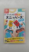 いっしょにチョキッと スニッパーズ プラス|任天堂