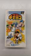 甲子園2|ケイ・アミューズメントリース