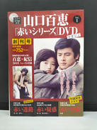 全巻セット(DVD未開封)|講談社