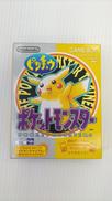 ポケットモンスターピカチュウ|NINTENDO / 任天堂