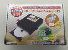 メディアレコーダー|トウショウ