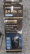 未使用品　トランシーバー|STANDARD HORIZON