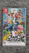 SWITCHソフト