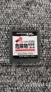 DSソフト