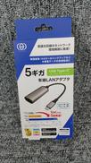 未開封品 有線LANアダプタ|GOPPA