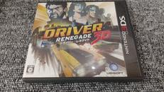 3DSソフト