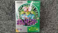 GBソフト