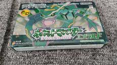 GBAソフト