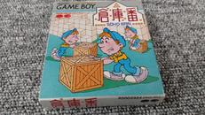 GBソフト|PONYCANYON