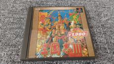 PSソフト|コーエー