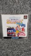 PSソフト|SUNSOFT