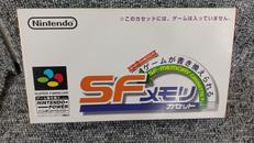SFメモリカセット|NINTENDO