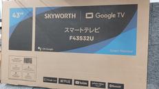 スマートテレビ|SKYWORTH