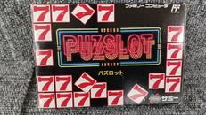 ファミコンソフト|サミー