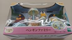 未開封 おもちゃ|SILVANIAN FAMILIES