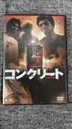 DVD|AMUMO