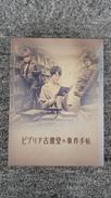 BD-BOX|フジテレビ