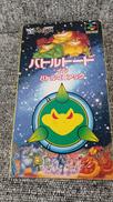 スーパーファミコンソフト|MASIYA