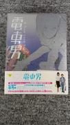 DVDソフト|PONY CANYON
