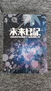 DVDソフト|フジテレビ