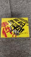 DVD-BOX|VAP