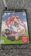 未開封 PS2ソフト|角川書店