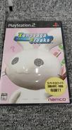未開封 PS2ソフト|ナムコ