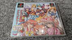 未開封 PSソフト|プリンセスソフト