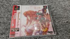 未開封品 PSソフト|アイディアファクトリー