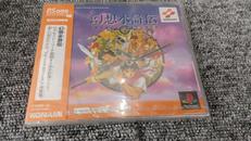 未開封品PSソフト|KONAMI