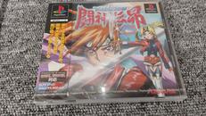未開封品 PSソフト|タカラ