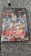 未開封品 PS2ソフト|バンプレスト