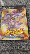 未開封品 PS2ソフト|CAPCOM
