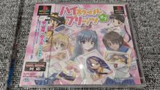 未開封品 PSソフト|MEDIAWORKS