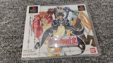 未開封品 PSソフト|バンダイ